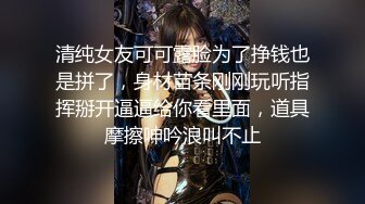 [MP4/ 473M] 极品女神秀人网极品网红女神艾小青7月独家自购土豪性爱专享 极品尤物交露出随便操