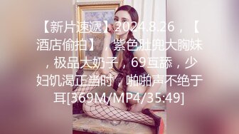 [MP4]STP26496 ?顶级女神? 超火爆极品蜜汁白虎鲜鲍尤物▌娜娜▌暗黑女王 榨精魅魔夺命索精 宫口内射一线天嫩鲍 VIP0600