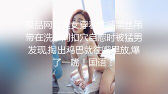 [MP4/430MB]00後清純學妹〖wink333〗柔軟嬌嫩美少女主動騎乘 軟軟的叫床聲太讓人上頭了