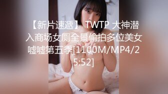 [MP4/974MB]麻豆探花.MTH-0120 巨乳尤物口技封神 蜜穴豐臀蝕骨銷魂