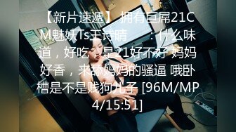 [MP4/ 1.03G] 三个00后嫩妹妹！无敌嫩穴超级粉！情趣手铐绑住手脚操逼，第一视角抽插嫩穴