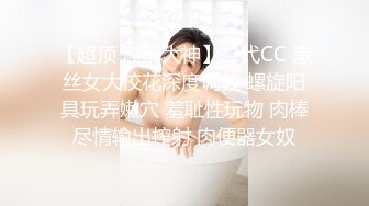 写字楼女厕偷拍短发红唇美女✿小肥鲍已经被搞得很黑了