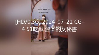 《百度云泄密》周末和美女同事背着她老公偷情遭曝光