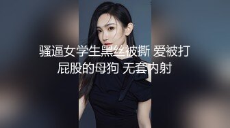 大一学妹的闺蜜也被我忽悠穿上jk来玩-男人-女上