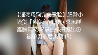 【18岁漂亮可爱的巨乳精神小妹】还很粉嫩的你受得了吗？真一线馒头白虎嫩逼！非常甜美可爱，下海就被操 (2)