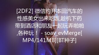 大学女厕偷拍连衣裙美女❤️稀毛肥鲍鱼窄小的逼洞