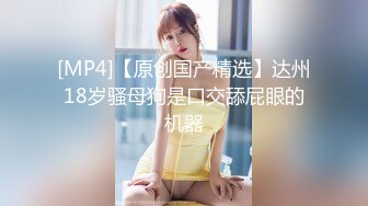 《云盘高质泄密》露脸才是王道！对话清晰，实习期美女公务员为了转正无奈与领导开房啪啪，浴室干到床上，嗲叫声响亮 (4)