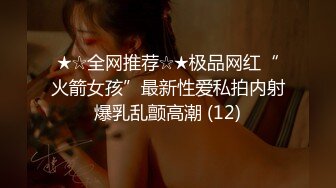 ★☆震撼福利☆★商场女厕全景偷拍多位小嫩妹的极品美鲍鱼 (2)