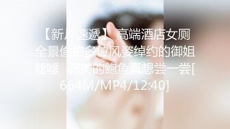 [MP4/1480M]6/7最新 颜值天花板身材某航空姐飞机上是女神下机是金主的母狗VIP1196