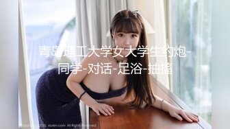 極品混血空姐 夏琪菈 和服美人極致誘惑全裸無碼誘惑[85P+3V/315M]