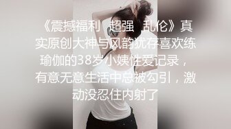 蜜桃影像传媒 PME130 强奸心仪的爆乳女教师 娃娃