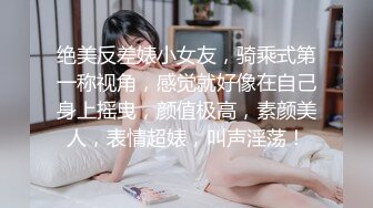 OnlyFan 性感舞娘 (2)