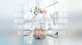 STP32721 蜜桃影像传媒 PMTC044 同城约啪上的美女警官被操到叫爸爸 白熙雨