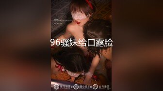 【新片速遞】✿网红少女✿ 超顶名器01年白虎大学生▌米娜学姐 ▌霸气纹身少女堕入肉欲 阳具速攻蜜穴淫浆溢出 美妙潮吹N+1次[190MB/MP4/9:44]