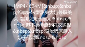 [MP4/ 481M]&nbsp;&nbsp;懷孕6、7個月熟婦,挺著大肚子果聊,奶頭乳暈都變大變黑了,為寶寶的出生做好了準備