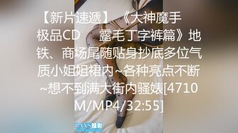 【AV佳丽】与 Bad Bad 的 24 小时性爱游戏