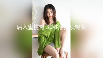 一人妖一骚逼和大屌一起完3P混战模式69互吃鸡巴骚穴后面操肛又深喉各种刺激玩法眼花缭乱