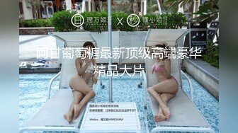 商场白色隔板女厕全景偷拍多位年轻少妇的极品美鲍5 (4)