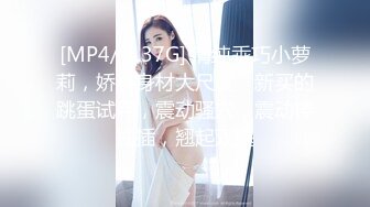 [MP4]极品颜值苗条美女啪啪上来直接深喉口交近距离掰穴猛操