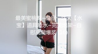 流出安防酒店摄像头近视角偷拍两对男女激情奋战大叔连干两炮