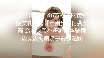 大奶伪娘贴贴 你平时操女人她们受的了吗 鸡吧太粗了比我手臂还粗 骚逼操坏了不行我要射了 插半天才进去边操边撸操射了