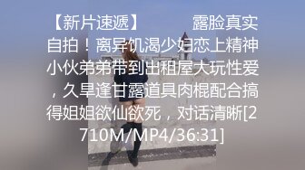 [MP4/ 461M] 像混血的漂亮小姐姐，性感情趣装黑丝美腿，扒开内裤扣骚穴，手法熟练疯狂揉搓