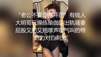 丝袜高跟露脸人妻在家让大哥各种调教，深喉大鸡巴揉奶玩逼，捆起来无套爆草，疯狂输出射她嘴里