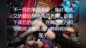 顶级反差露脸女神！推特蜂腰桃子臀极品气质御姐【兔兔】VIP群福利，与老板3P爆肏大哥在笑她在尖叫 (4)