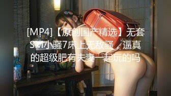 【唯美猎奇】上海第四爱情侣「MeiMei」OF调教私拍 训练男朋友成为真正的母狗奴隶【第二十一弹】 (1)