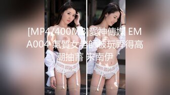 STP24846 最新超人气香港网红极品美少女▌HongKongDoll ▌会员专享福利 精油娇躯圆臀蜜鲍抽插极致带感