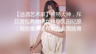 STP24751 颜值不错的小少妇露脸激情大秀，镜头前卖骚呻吟，道具玩弄骚穴和菊花抽插表情好骚，叫的好浪，掰开骚穴看逼