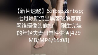 [MP4]麻豆传媒MDX-233骑乐无穷圣诞夜 麋鹿少女的情趣游戏 寻小小