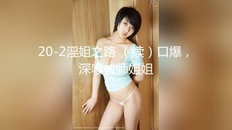 【扣扣传媒】QQCM-018 淫欲女家政，开档牛仔裤强塞大阳具-李小萤