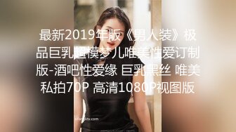 -探花西门庆约斯文眼镜语文老师小少妇 脱光身材极品 白嫩美乳蜂腰翘臀