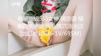 喷水女王【Kaixin-Baby】公司白领~上班跳蛋~道具自插潮喷【109v】 (62)