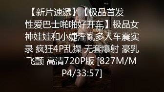 高价网约肥臀巨乳欧美范外教斯文眼镜女老师干练短发有气质还没干肉棒就硬的不行了啪啪大奶乱抖太爽了1080P原版