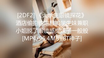 《硬核重磅网红泄密》演员、模特于一身OnlyFans极品波霸反差婊【谭晓彤】私拍抖奶洗澡玩假屌秀口活骚的一批1