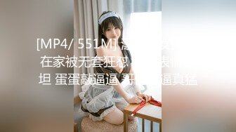 [MP4]STP32984 蜜桃影像传媒 PMTC050 同城约啪淫荡小护士的性照顾 古伊娜 VIP0600