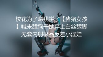 可爱型女生看自己逼