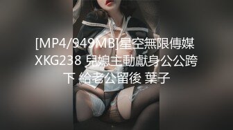 后入熟女姐姐！