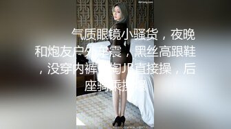 佛山离异大奶少妇，美妆培训机构的讲师，平日庄重的反差婊，床上很淫荡！