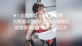 桃母娘娘-大波波-：握着最傲娇的珠穆朗玛峰、浴室惬意洗奶、臀部转转，今晚为你睡不着！