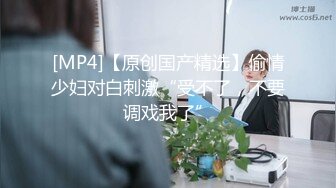 [MP4]STP33248 神仙級美女被操 奶奶足夠 女神姐妹花回歸被無套內射 保時捷車模莎莎 VIP0600