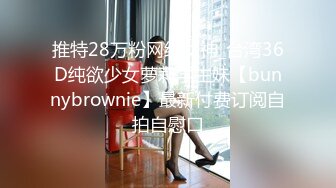 [MP4]极品粉嫩馒头一线逼美女和炮友户外席地野战完再到车上车震