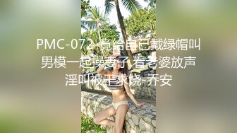 广东交通职业技术学院 卓处长深夜车震女下属 婆婆老公来抓奸！光着屁股到处跑 (1)