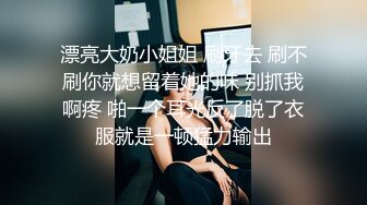 ❤️❤️女模不健康泄密，肤白貌美可爱女团练习生大尺度私拍，真空裸身做饭，裸体健身，自慰，道具测试，各种不雅拍摄4K画质