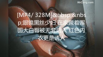 [MP4]STP28927 ?扣扣传媒? QQOG017 超顶校花极下海美少女 ▌小敏儿▌弥豆子遭潜规则 后入圆润蜜臀 满满的征服欲 VIP0600