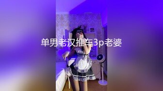 《顶级震撼超淫现场》多男女群P盛宴肏出新高度人体蜈蚣！极品身材反差淫趴女神【可爱的米亚】最新订阅，堪比岛国疯狂多人乱交 (10)