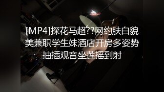 【新片速遞】 良家姐妹花被干❤️【诗诗】六个洞随便操随便射~无套操射继续口硬继续战斗❤️羡慕啊！[2.56G/MP4/04:34:02]