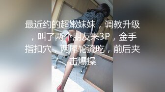 《极品CP魔手外购》潜入女厕赤裸裸拍脸拍逼各种美女小姐姐方便~有惊喜小妹子看黄片疯狂紫薇这手法没少自己玩 (7)